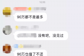 秀洲商账追讨清欠服务